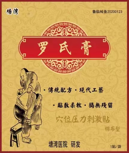 Ѩλѹ���̼���