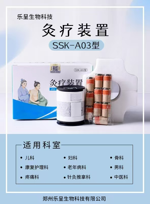 ����װ��