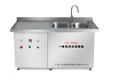CA-200Lһ�廯��ˮ����ϵͳ