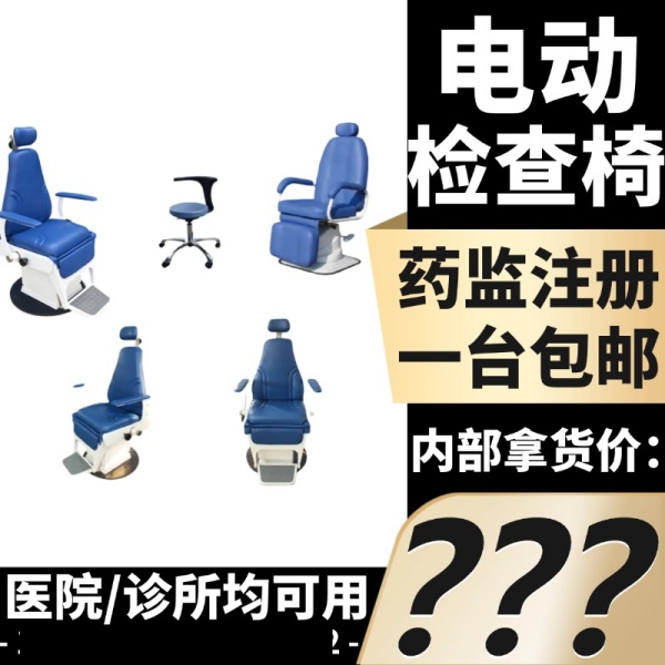 ҽ����ٿƼ����ҽԺ���Ǻ��ζ��Ǻ��Ƽ������������ֱ��