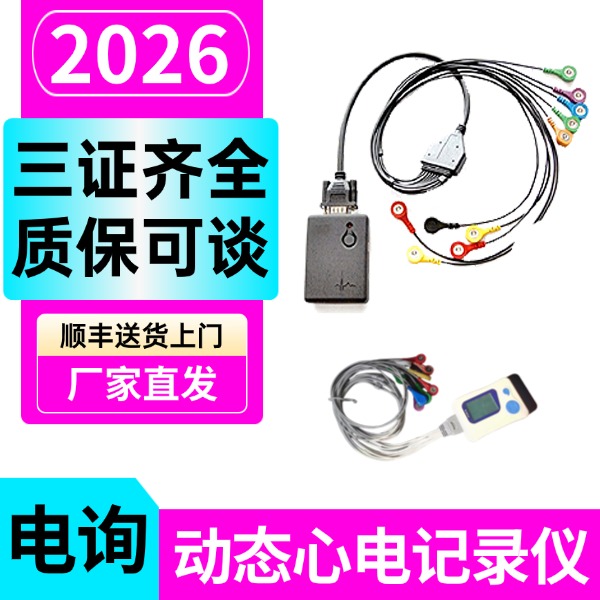 ��̬�ĵ�ͼ����� ҽ��24Сʱ��̬�ĵ�ͼ��ҽԺ24��̬�ĵ�ͼ
