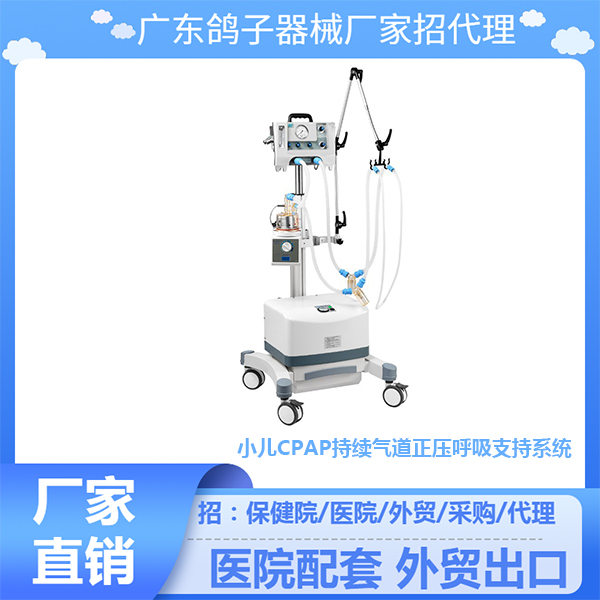С��CPAP����������ѹ����֧��ϵͳAD-III�㶫����