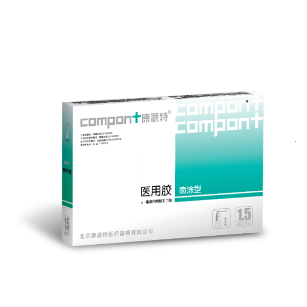 ������ҽ�ý�ˮ ���� ���� ������ �Ʒ�ҽ�ý� ������֯��ˮ ������������˿��пڱպϽ�ճ�ϼ�ͿĨ��ǻ�������彺ˮ