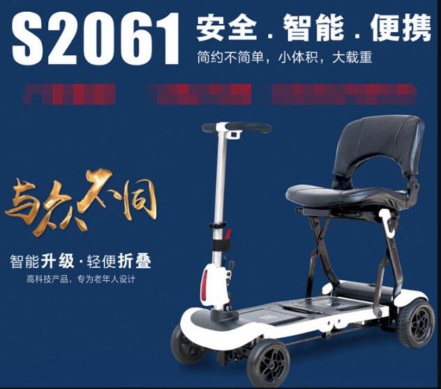 �����ʵ綯�������˴�����S2061�๦�ܹ۹⳵