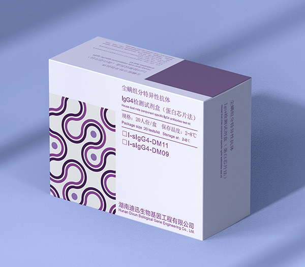������������Կ���lgG4����Լ��У�����оƬ����