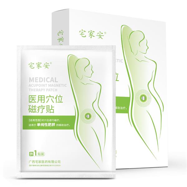 ����լ��ҽҩ ������ ҽ��Ѩλ������������������ �ɹ�������