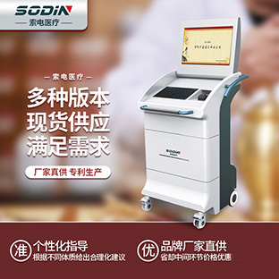 SD-5000B��ҽ���ʱ�ʶϵͳ ���ɿ��ӻ����ʷ���ͼ��