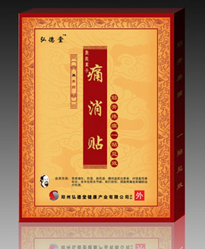 ʹ�������ڸ�ҩ��