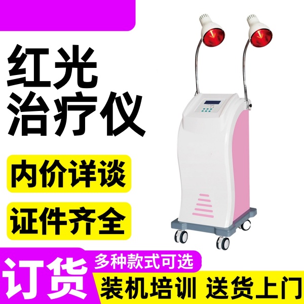 ���Ǻ����������ҽ���豸���� ����⸾�������� ���������