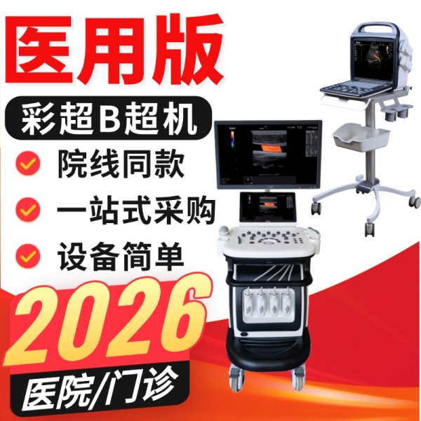 �ʳ��豸���ұ��� ҽ��B�����ʳ������Ҽ۸� �ʳ�����������