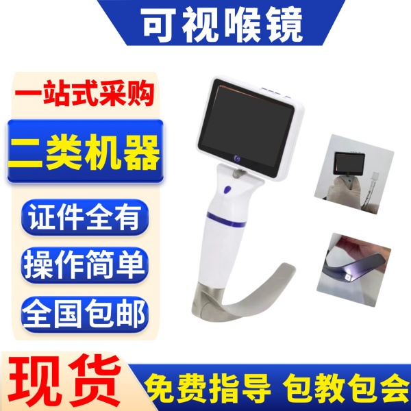 ���Ӻ������� ���ӻ����ܲ���ñ�Яʽ����ҽ�ñ�Яʽ����