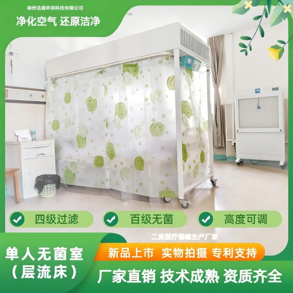 ���ݽ�ɭ�����޾���/������JS-V1��ֱ�͵����޾��ҡ��޾�����װ�á��ྻ���������֡��ྻ��