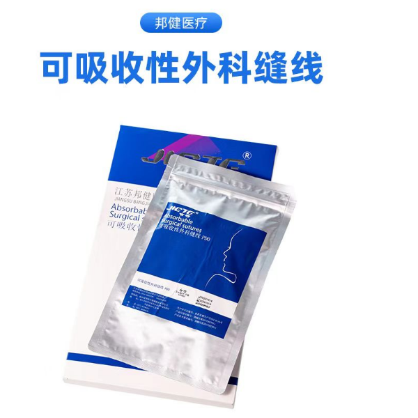 ������ ��ҽ��Ѩ��� ����������Ʒ��� PPDO��V���沿��