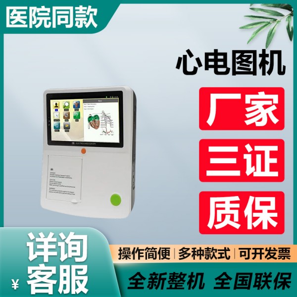 ������ȫ ҽ���ĵ�ͼ��HB1001��HB1003��HB1006