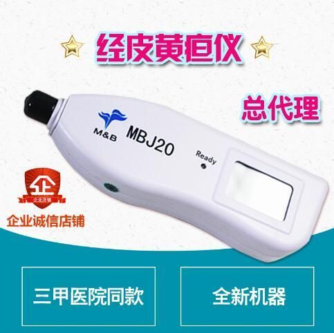 ������MBJ20