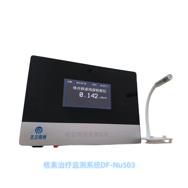 ���ز������ϵͳ,�������Ƽ����,�������ں��ز������,��ҽѧ���˳�Ժ���ؼ��
