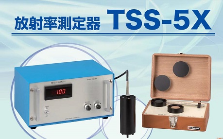 TSS-5X-3�����߷����ʲ�����