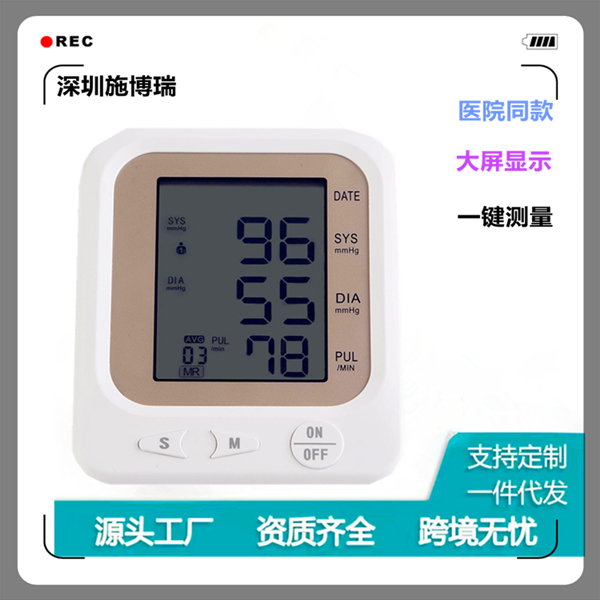 ����Ѫѹ��