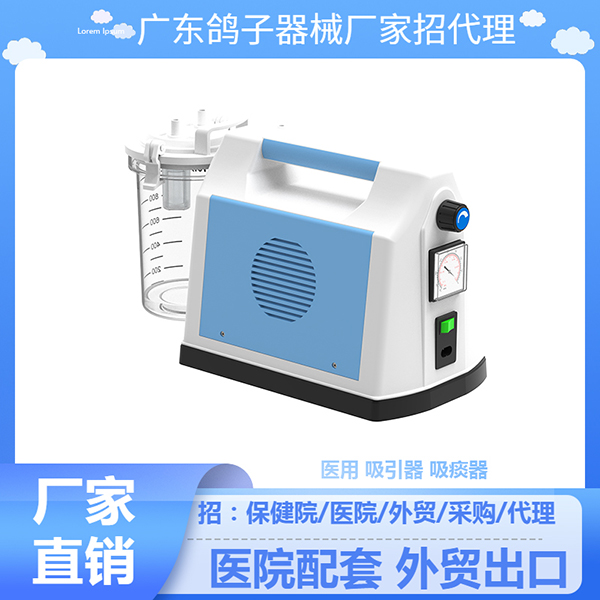 ����ҽ�õ綯��������Яʽ�������������������ѹ��̵��