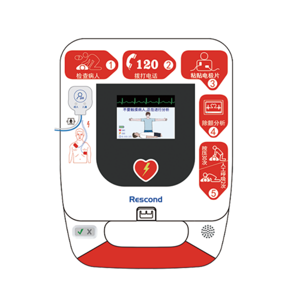 ���¿�����Զ����������AED������RCD-600E�����缫Ƭ������ؽ�ѧѵ����