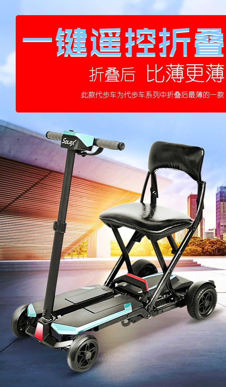 solax������S3131���۵��ɵǻ�����綯������