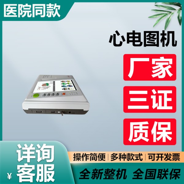 �ĵ�ͼ��  ��Яʽʮ�������ĵ�ͼ��  �Զ�����ϵͳ