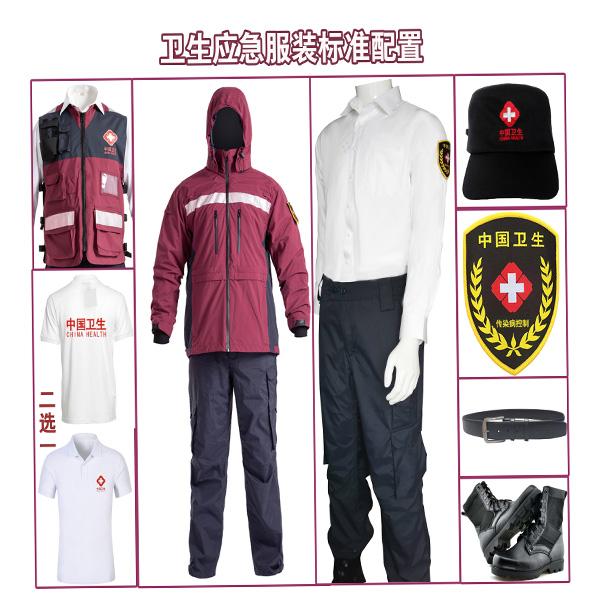 �й���������Ӧ����װ   ͻ����Ԯ��װ ����������װ ��׼����