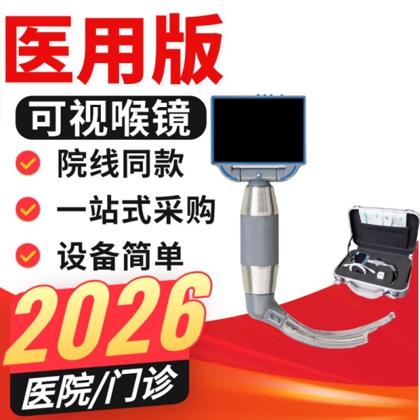 ����ҽ�ÿ��Ӻ���2500-1���˶�ͯ ������Ƶ���Ӻ�������