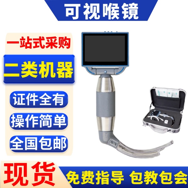 ҽ�ÿ��ӻ��������� ��Я�����ܺ����۸� ��Яʽ���Ӻ���