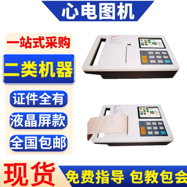 �ĵ�ͼ���������Ҽ۸�����ĵ�ͼ�����Ҽ۸� �����ĵ�ͼ������豸����