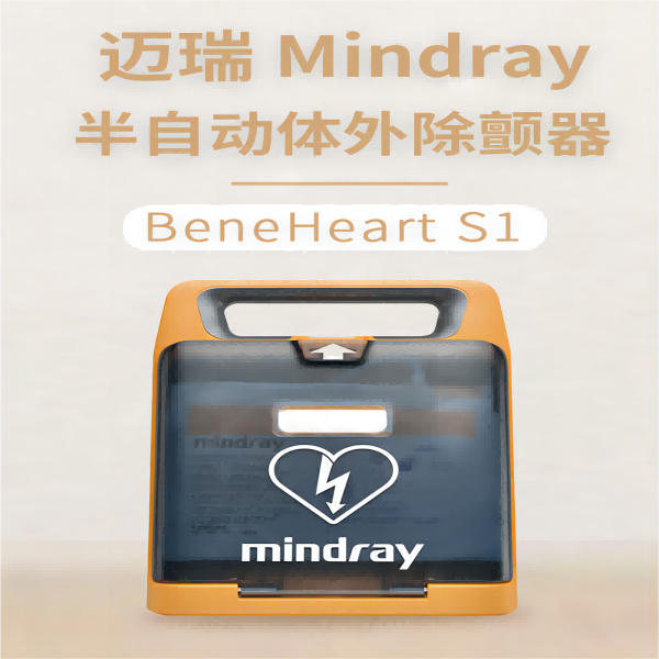������Զ����������Beneheart S1