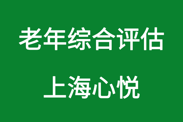 �Ϻ����������ۺ�����ϵͳXYSN-A-V2