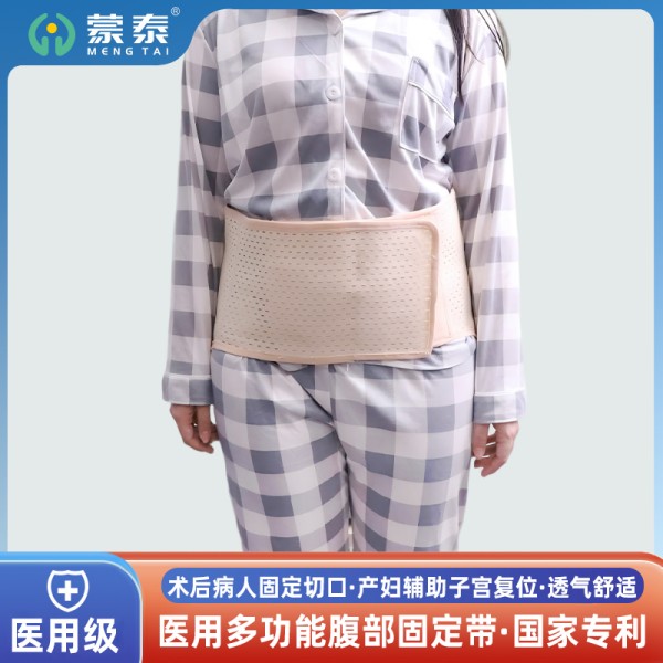 ҽ�ö๦�ܸ����̶�����������ȫ���÷��Ͽɵ����ɽ�͸������