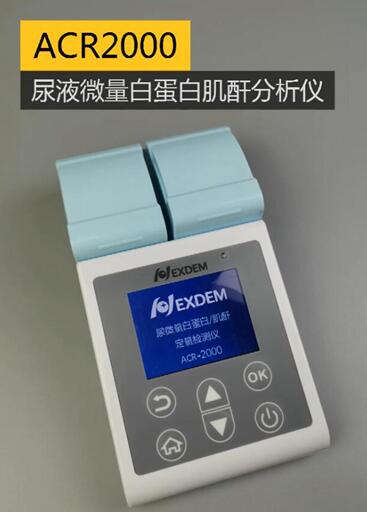 �ڷ��ڿƺͼ���� ACR-2000��Яʽ���������ǣ�������죬����������������ɸ�鼰����