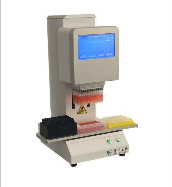 96ͨ����Һ����վ