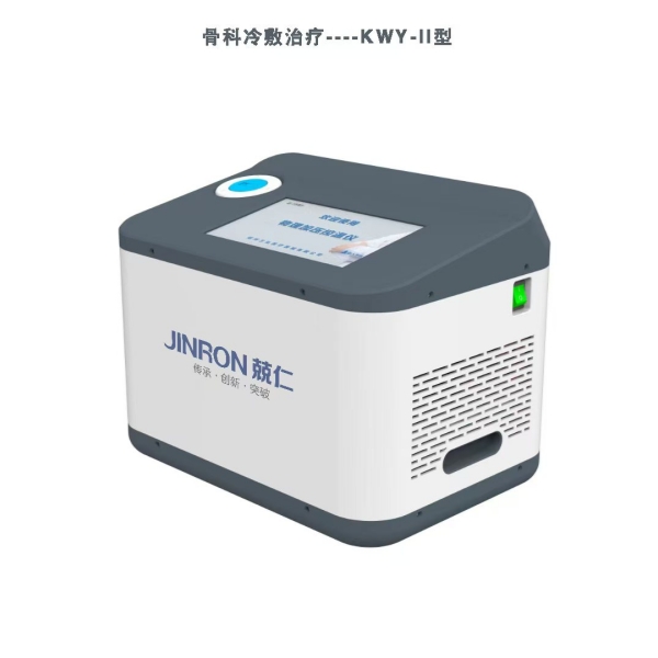 ������ѹ������KWY-II ����ҽ������ҽ�ƹǿ����½�����