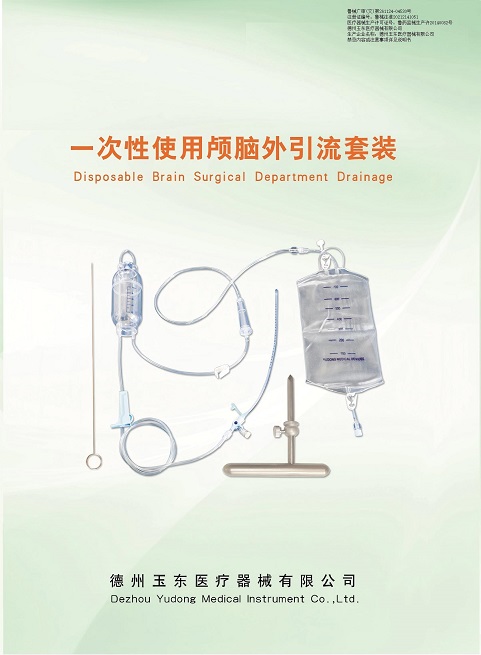 һ����ʹ��­����������װ