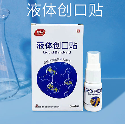 Һ�崴����