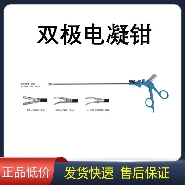 ������ǻ��ǻ��������е����˫������ǯ