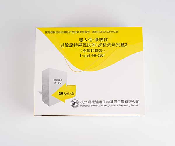 ������-ʳ���Թ���ԭ�����Կ���IgE����Լ���2������ӡ������