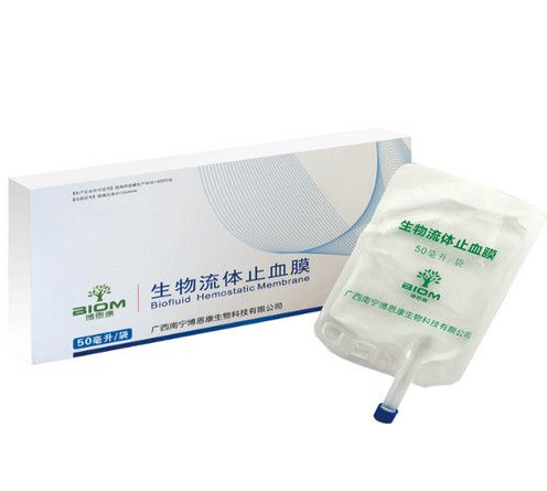 ��������ֹѪĤ