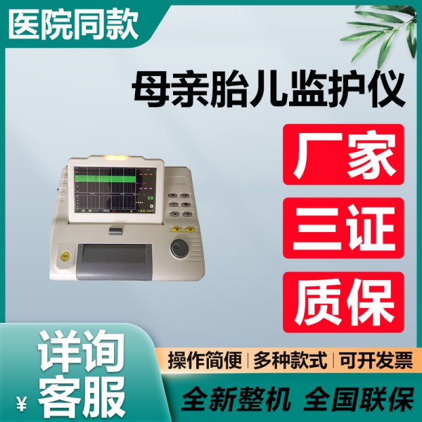 ĸ��̥�ļ໤�� ����໤ϵͳ ҽԺ�豸