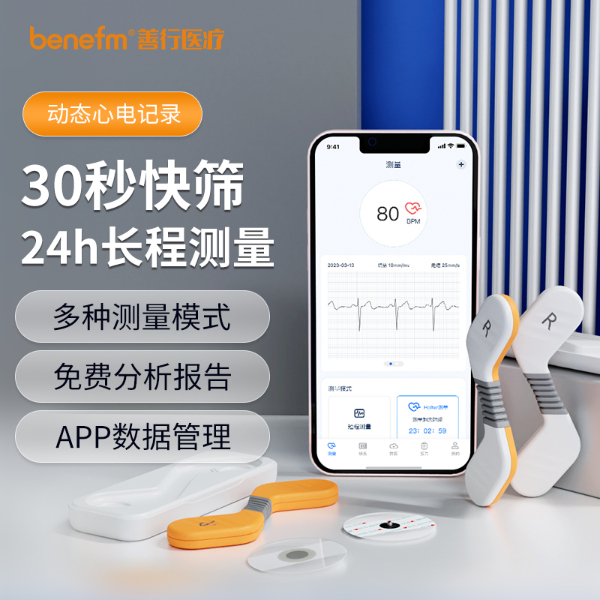 ����ҽ���ĵ����� ��̬�ĵ��¼��  ����ҽ�� ��Я�����ĵ�໤