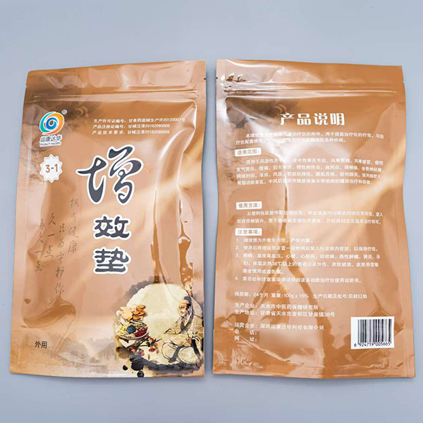 ������ҽ͸ҩ  �๦�������� ����๦�������ǡ���Ч��