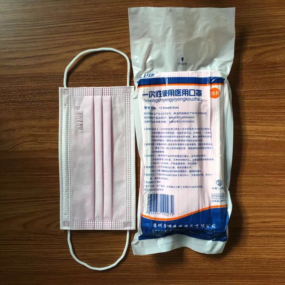 ������һ����ʹ��ҽ�ÿ��ַ�����������Ů����