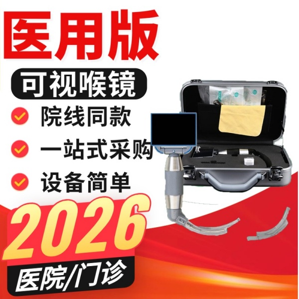 ҽԺ�����ʺ������Ӻ����ڿ��� ����¼��ҽ�ÿ��Ӻ���