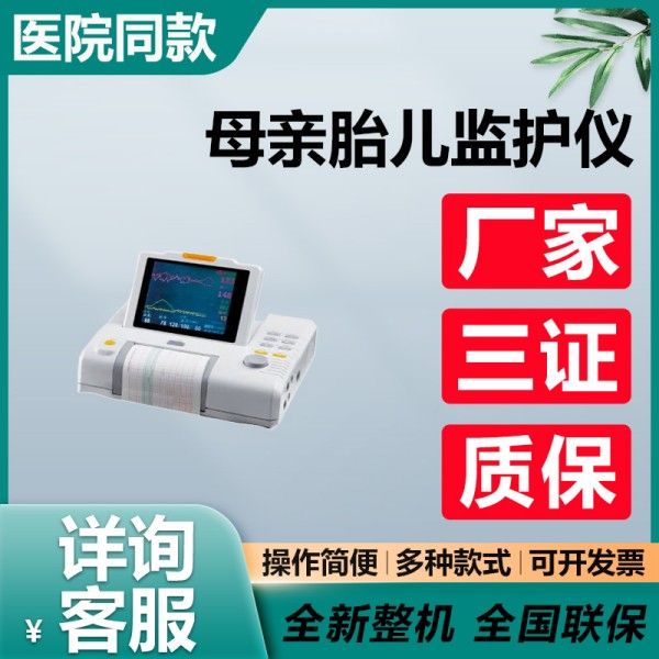 ҽ��ĸ��̥���໤�� �����ֻ� ������ȫ