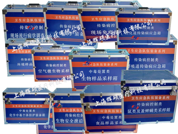 �ֳ�Ӧ��������