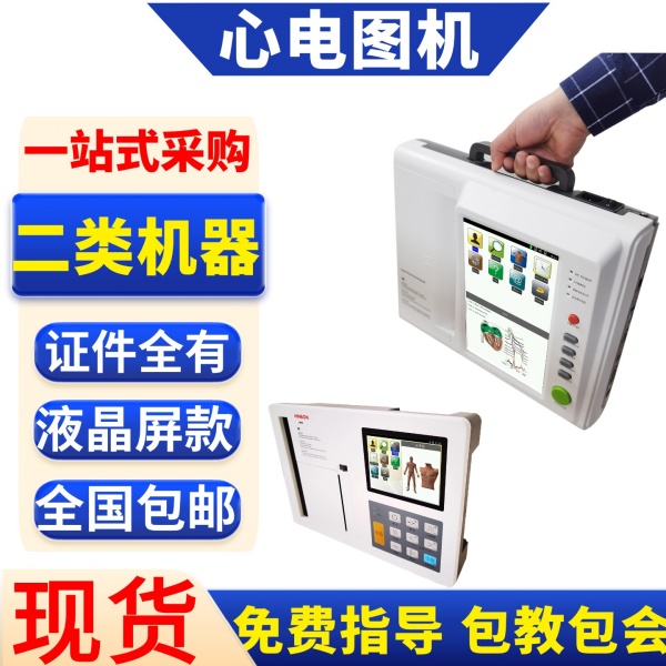 ��Яʽ�ĵ�ͼ������ ҽ���ĵ�ͼ�� �ĵ�ͼ�����Ҽ۸� �ĵ�ͼ�����