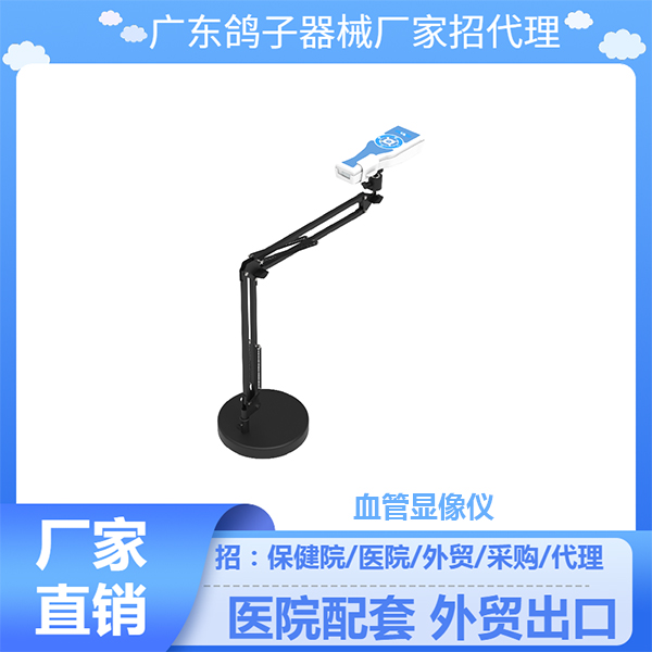 �㶫���� ʵʱ��ʾ����ͼ��Ѫ�������� �ֱֳ�Яʽ����������